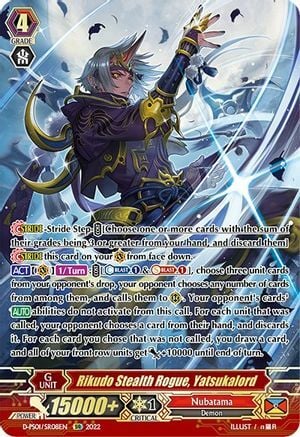 Rikudo Stealth Rogue, Yatsukalord [P Format] Card Front