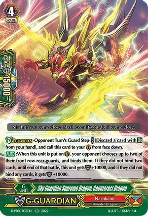 Sky Guardian Supreme Dragon, Counteract Dragon Card Front