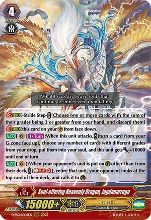 Soul-offering Heavenly Dragon, Jagdanarruga Card Front