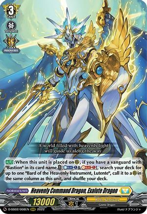 Heavenly Command Dragon, Exalute Dragon [D Format] Card Front