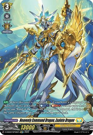 Heavenly Command Dragon, Exalute Dragon Card Front