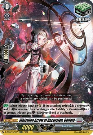 Whistling Arrow of Recursion, Obifold [D Format] Card Front