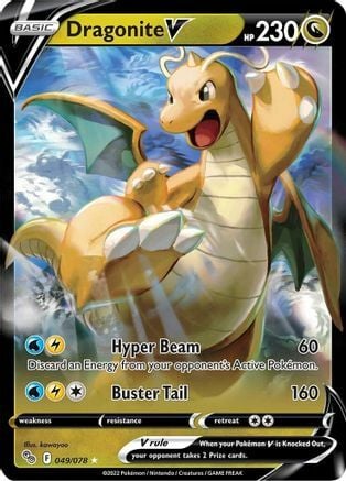 Dragonite V [Hyper Beam | Buster Tail] Frente