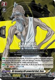 All-knowing All-powerful God, Zeus [D Format]
