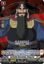 Excitedly Spectating, Zhang Fei [D Format]