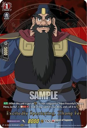 Excitedly Spectating, Zhang Fei Card Front