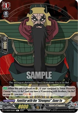 Familiar with the "Strongest", Guan Yu Card Front