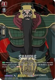 Familiar with the "Strongest", Guan Yu