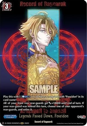 Legends Passed Down, Poseidon [D Format] Card Front