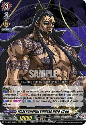 Most Powerful Chinese Hero, Lü Bu [D Format] Card Front