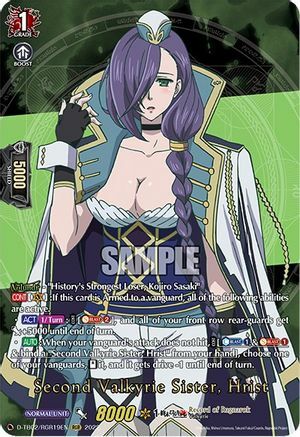 Second Valkyrie Sister, Hrist Card Front