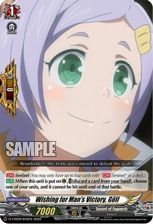 Wishing for Man's Victory, Göll [D Format] Card Front
