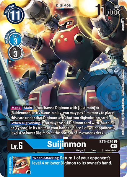Suijinmon Card Front