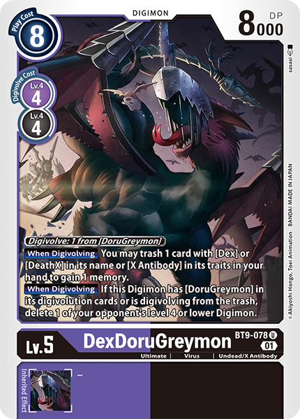 DexDoruGreymon Card Front