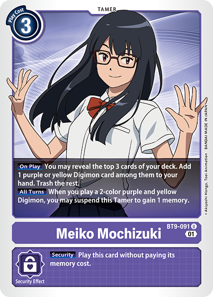 Meiko Mochizuki Card Front