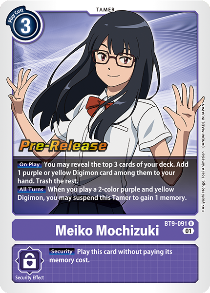 Meiko Mochizuki Card Front