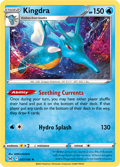 Kingdra [Seething Currents | Hydro Splash] Card Front
