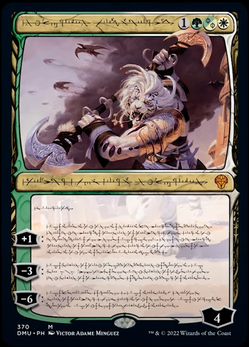 Ajani, Sleeper Agent Card Front