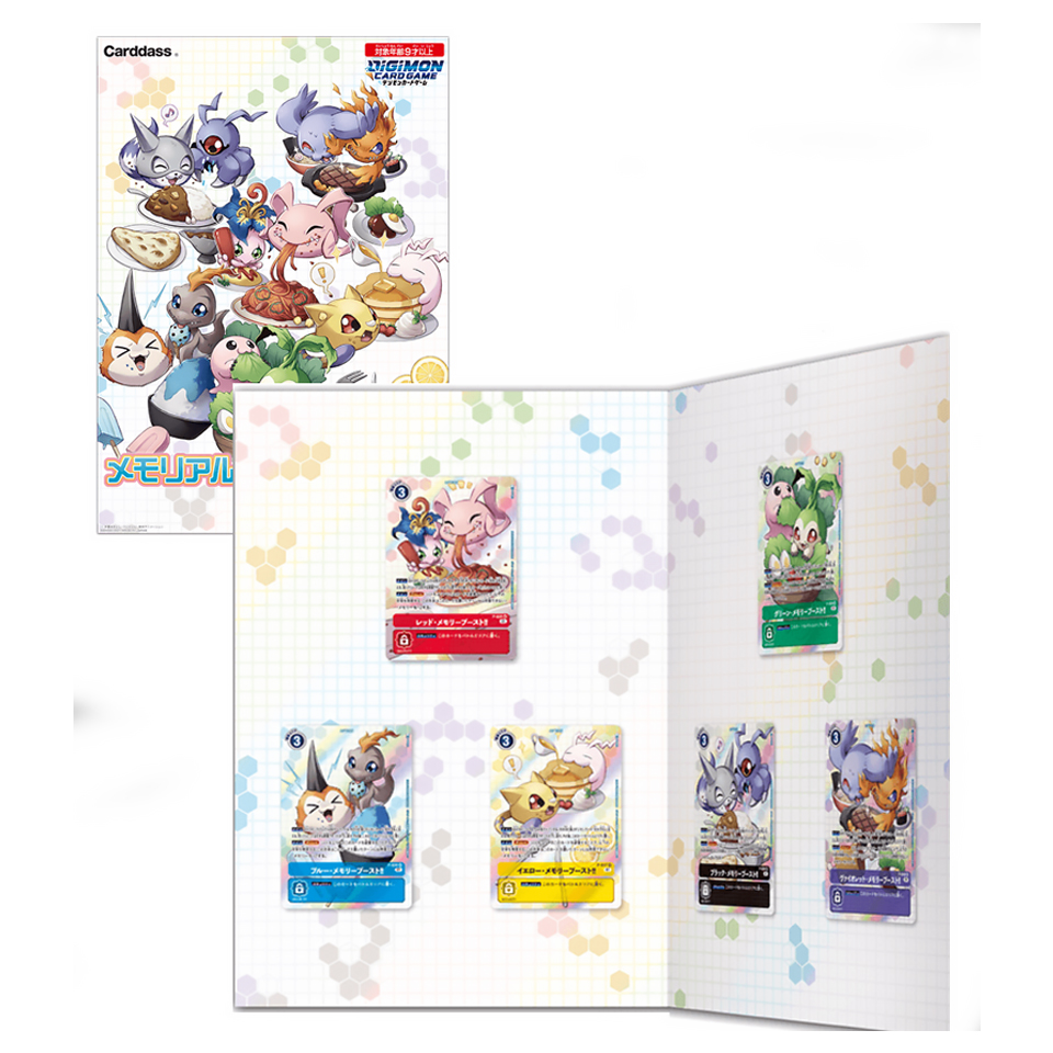 Memorial Collection 03