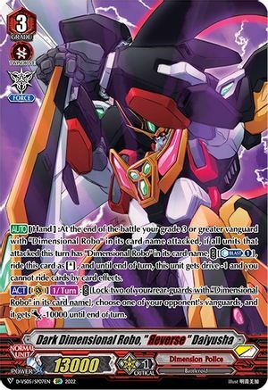 Dark Dimensional Robo, "Reverse" Daiyusha Card Front
