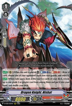Dragon Knight, Hishat Card Front