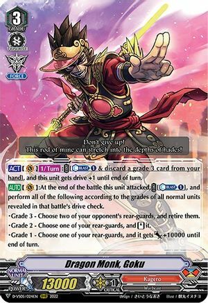 Dragon Monk, Goku Card Front