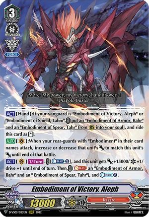 Embodiment of Victory, Aleph [V Format] Card Front