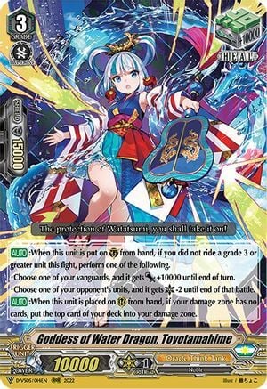 Goddess of Water Dragon, Toyotamahime [V Format] Card Front
