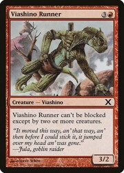 Viashino Runner 245
