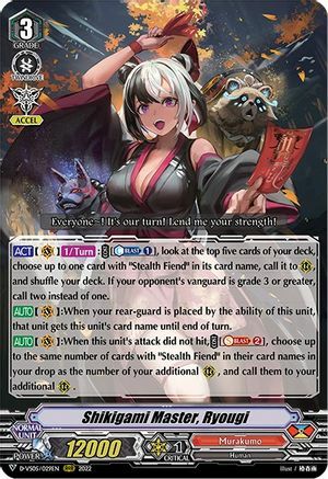 Shikigami Master, Ryougi Card Front