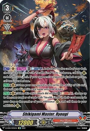 Shikigami Master, Ryougi [V Format] Card Front
