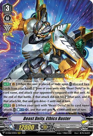 Beast Deity, Ethics Buster [V Format] Card Front