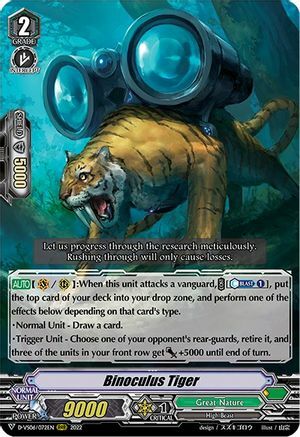 Binoculus Tiger Card Front