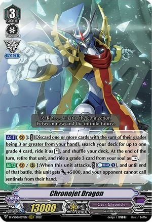 Chronojet Dragon Card Front