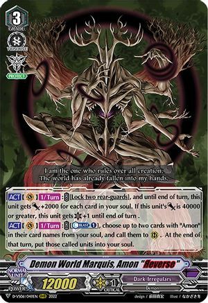 Demon World Marquis, Amon "Reverse" Card Front