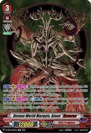 Demon World Marquis, Amon "Яeverse" [V Format]