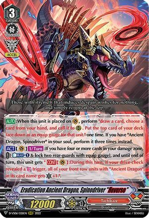 Eradication Ancient Dragon, Spinodriver "Reverse" Card Front