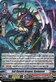Evil Stealth Dragon, Gyokusen [V Format]