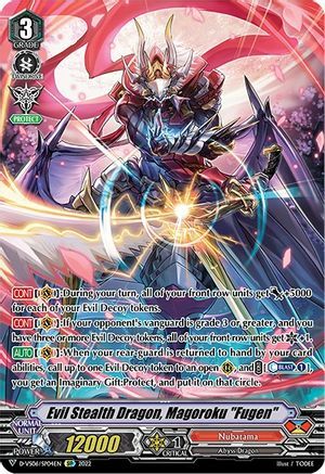 Evil Stealth Dragon, Magoroku "Fugen" [V Format] Card Front