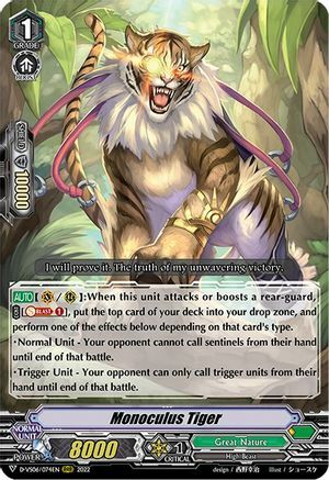 Monoculus Tiger [V Format] Card Front