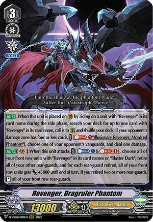 Revenger, Dragruler Phantom [V Format] Card Front