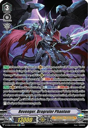 Revenger, Dragruler Phantom [V Format] Card Front