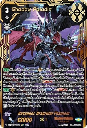 Revenger, Dragruler Phantom [V Format] Card Front