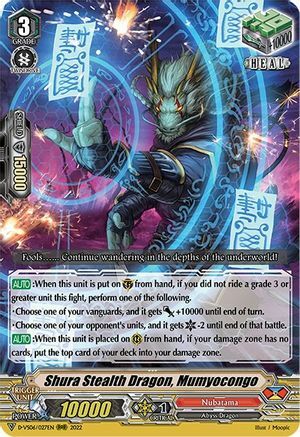 Shura Stealth Dragon, Mumyocongo [V Format] Card Front