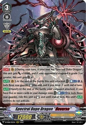 Spectral Dupe Dragon "Яeverse" [V Format] Card Front