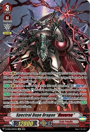 Spectral Dupe Dragon "Reverse" Card Front