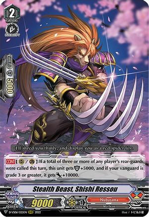 Stealth Beast, Shishi Ressou [V Format] Card Front