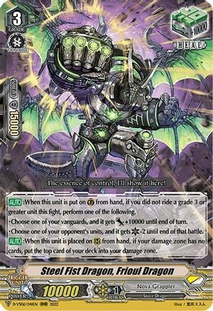 Steel Fist Dragon, Frioul Dragon Card Front