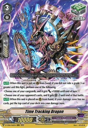Time Tracking Dragon [V Format] Card Front