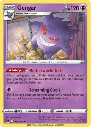 Gengar [Netherworld Gate | Screaming Circle] Card Front